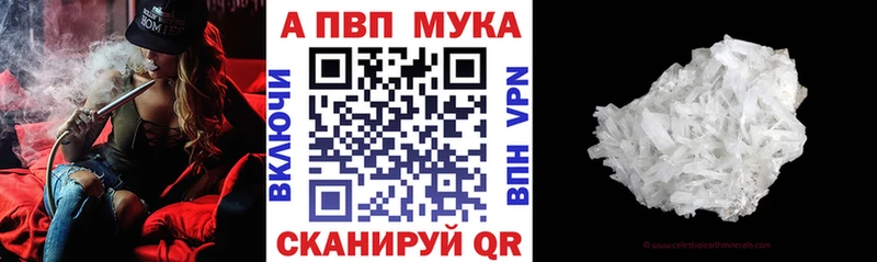 Купить наркотики Пойковский Канабис Амфетамин ГЕРОИН Мефедрон A PVP ГАШИШ Галлюциногенные грибы