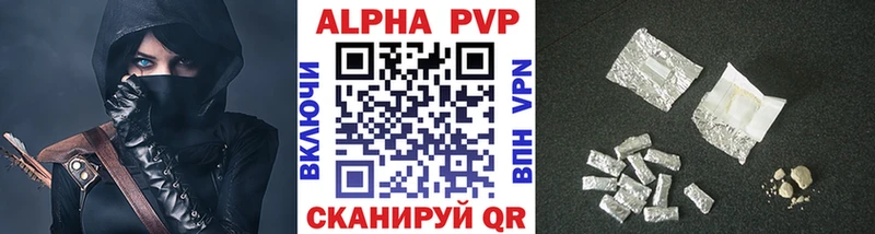 A-PVP СК  ОМГ ОМГ ССЫЛКА  Пойковский  сколько стоит 