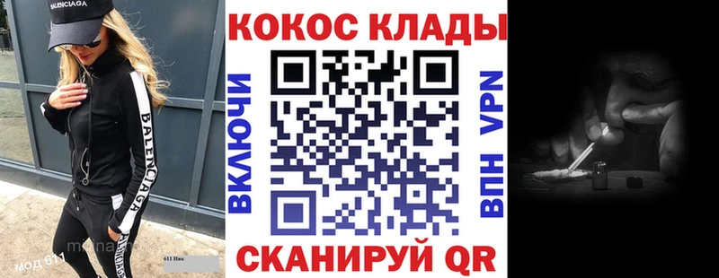 даркнет сайт  Пойковский  КОКАИН 97% 