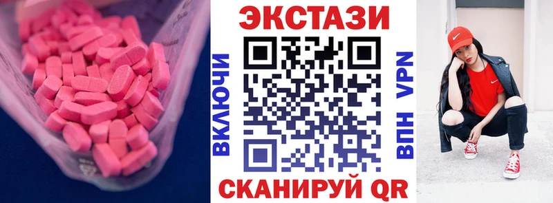 ЭКСТАЗИ таблы гидра сайт Пойковский
