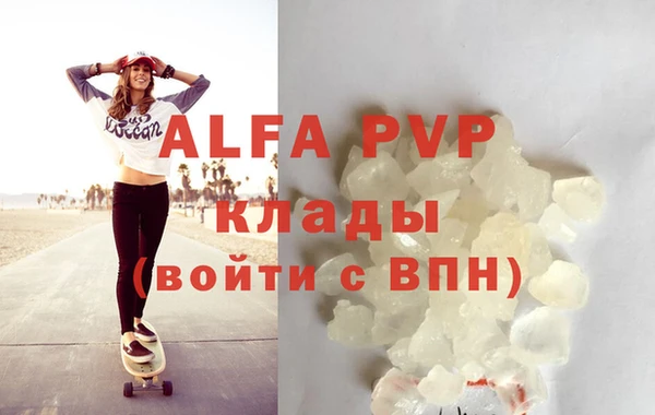apvp Баксан