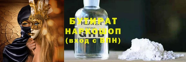 марки lsd Балабаново