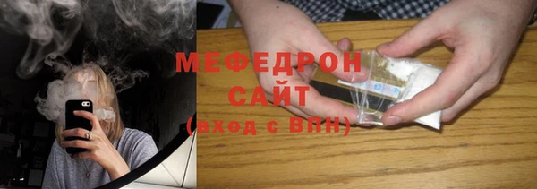 индика Балахна