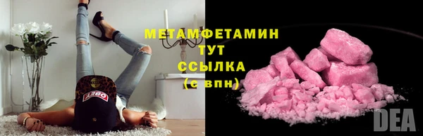 марки lsd Балабаново