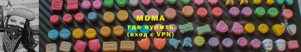 индика Балахна