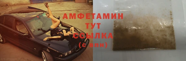 марки lsd Балабаново