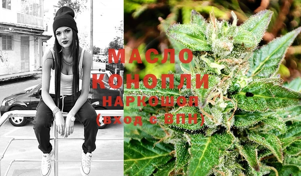 марки lsd Балабаново
