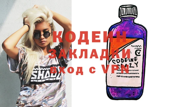 марки lsd Балабаново