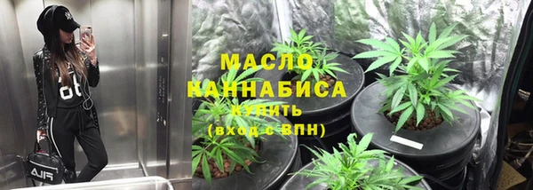 марки lsd Балабаново