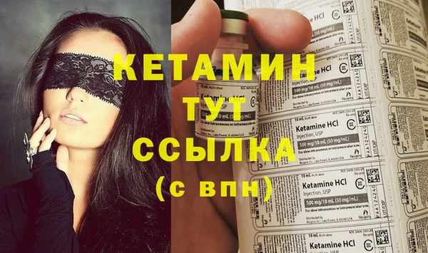 марки lsd Балабаново