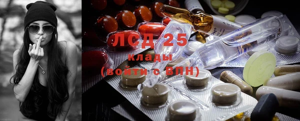 марки lsd Балабаново