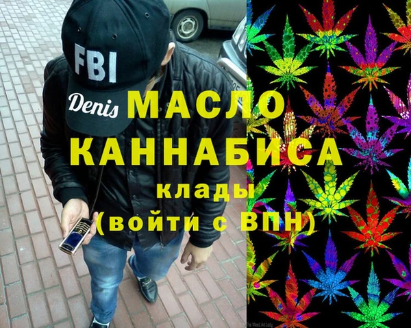 марки lsd Балабаново