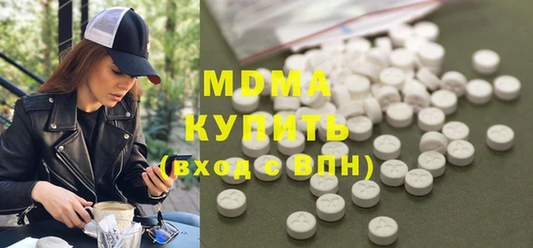 марки lsd Балабаново