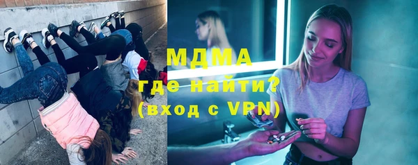 марки lsd Балабаново