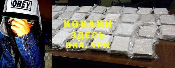 марки lsd Балабаново