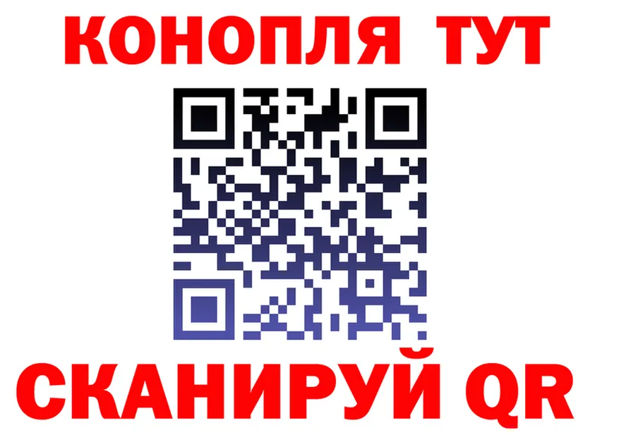 Canna-Cookies конопля зеркало площадка кракен Пойковский