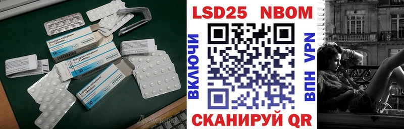 LSD-25 экстази ecstasy  Пойковский 