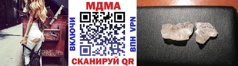 дарнет шоп  Пойковский  МДМА молли 