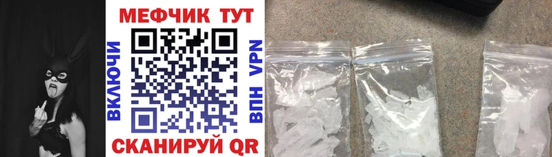 МЯУ-МЯУ мука  продажа наркотиков  Пойковский 