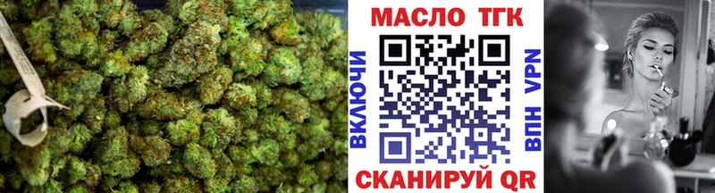 купить наркоту  мориарти состав  ТГК Wax  Пойковский 